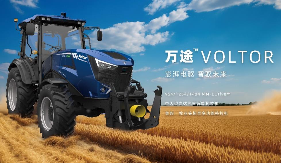 潍柴雷沃重工股份有限公司(图1)
