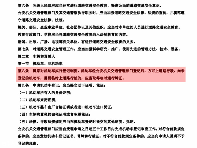 马力向上、脚步向外国产农机“大”显身手(图1)